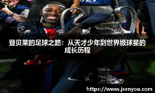 365英国上市